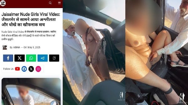 Fsiblog desi sex mms famous Tau Or Jawan Randi Ladki Ka Jaisalmer Viral Video